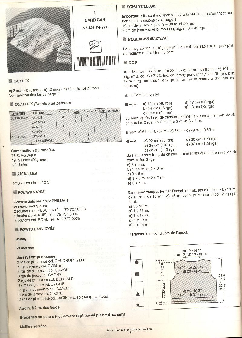 Phildar Layette лето 2005