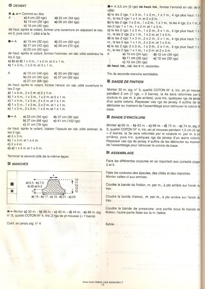 Phildar Layette лето 2005