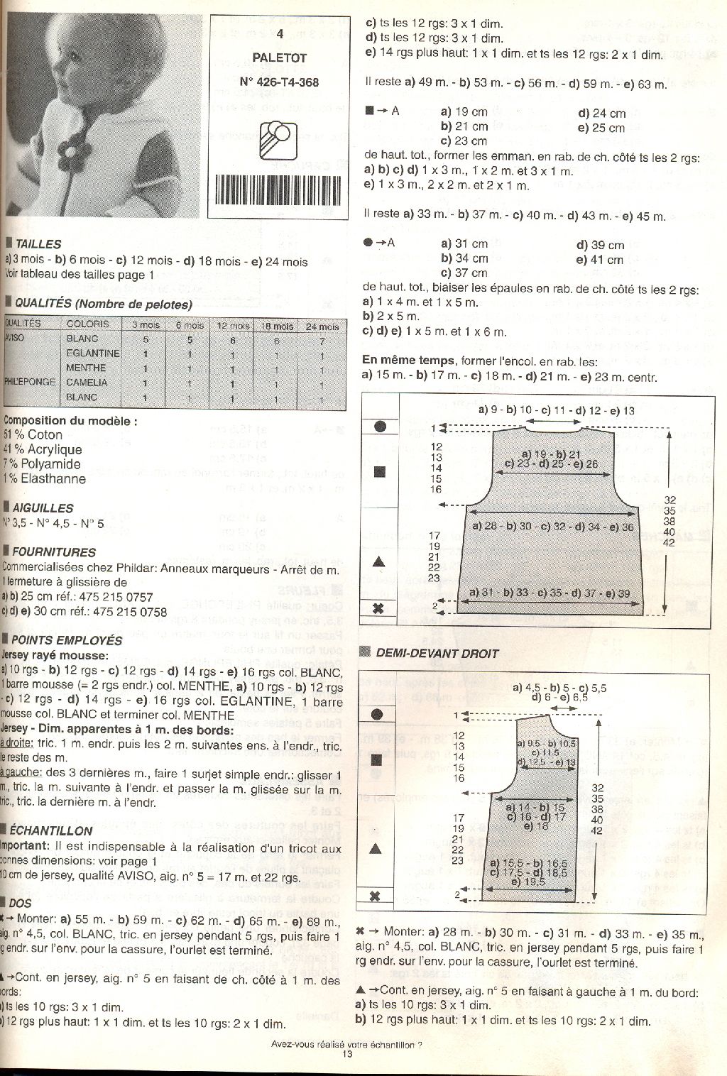Phildar Layette лето 2005