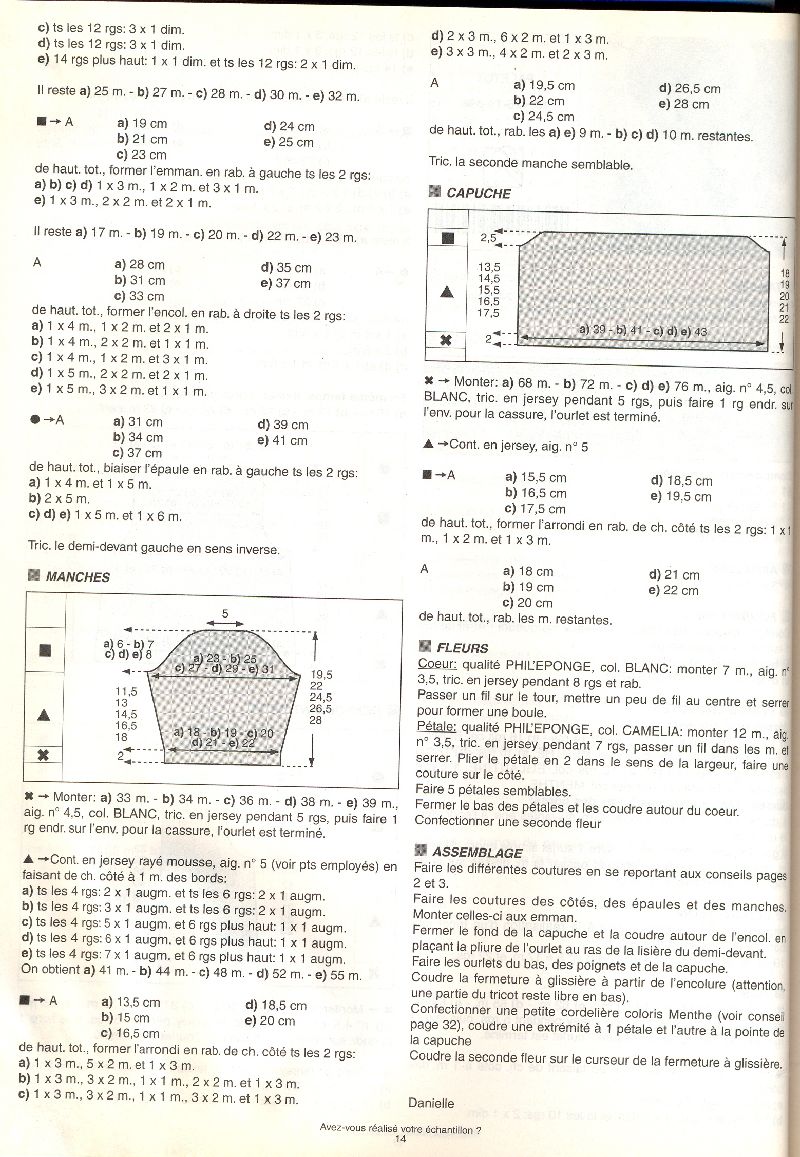 Phildar Layette лето 2005