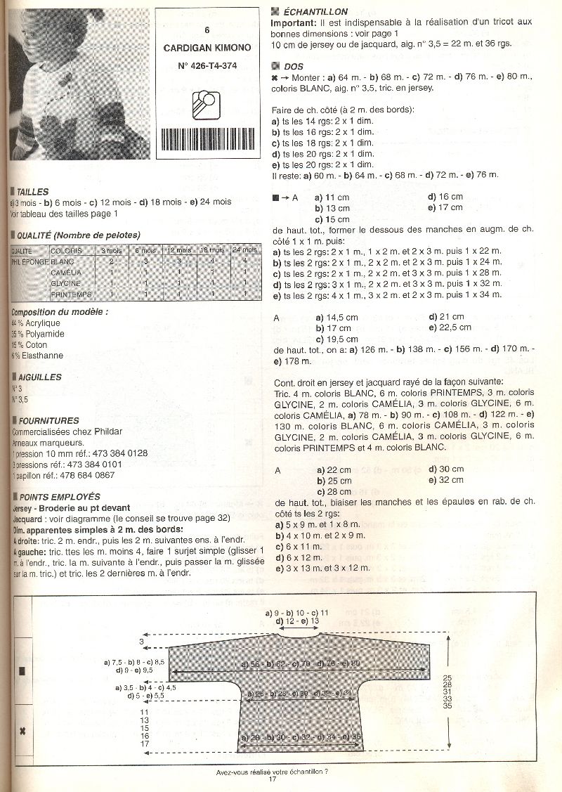 Phildar Layette лето 2005