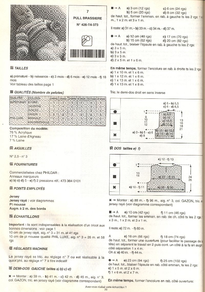 Phildar Layette лето 2005