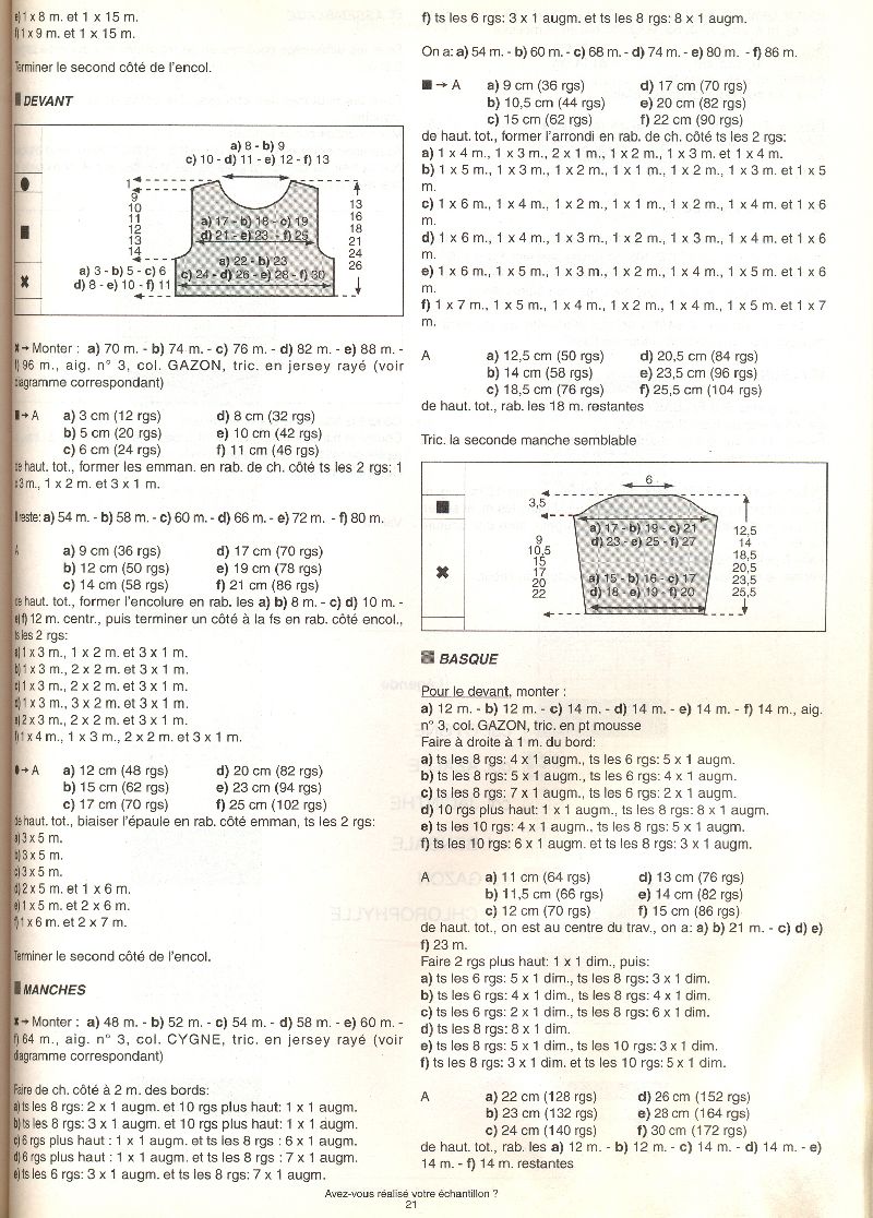 Phildar Layette лето 2005