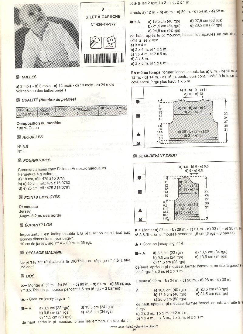 Phildar Layette лето 2005