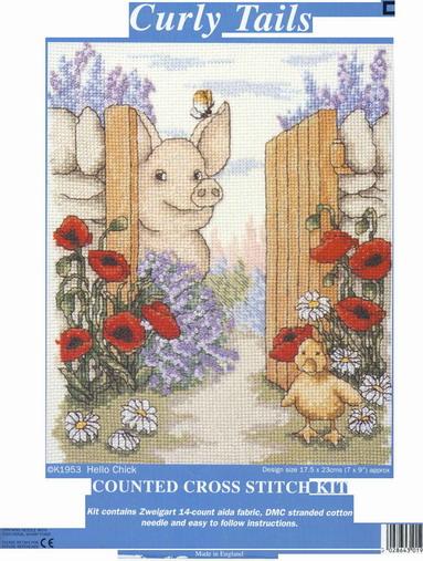 Свинки от ДМС