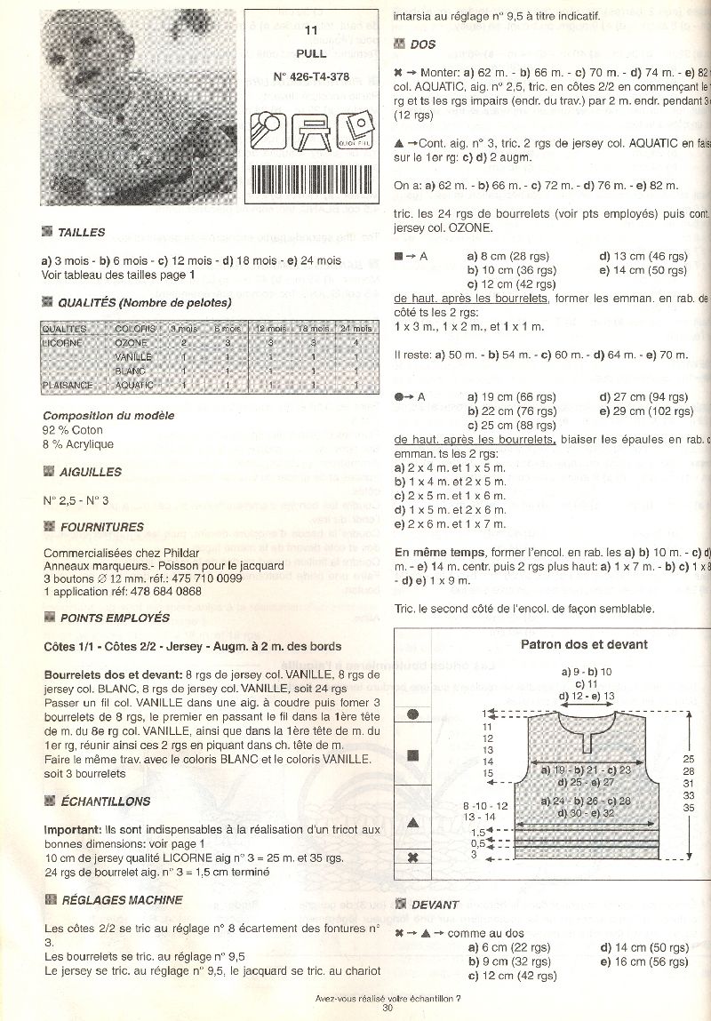 Phildar Layette лето 2005