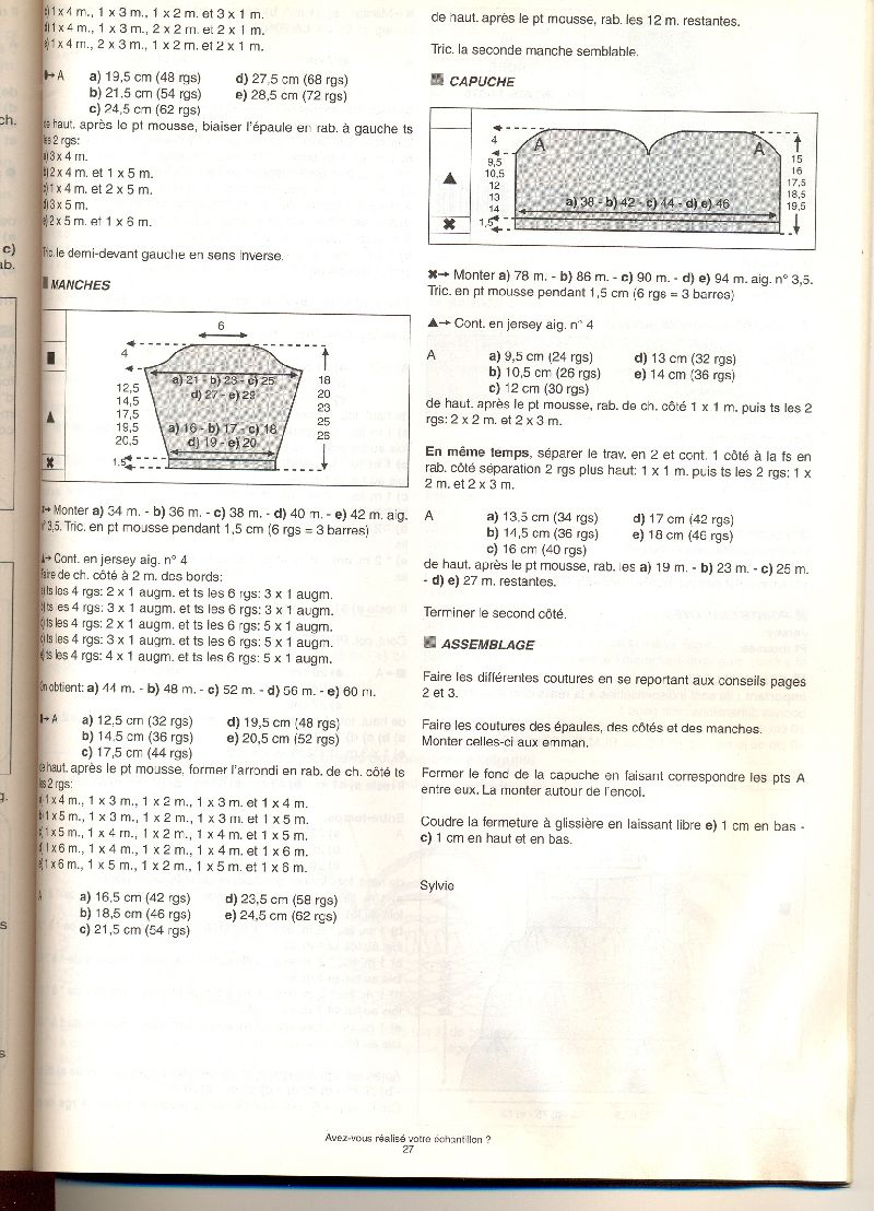 Phildar Layette лето 2005