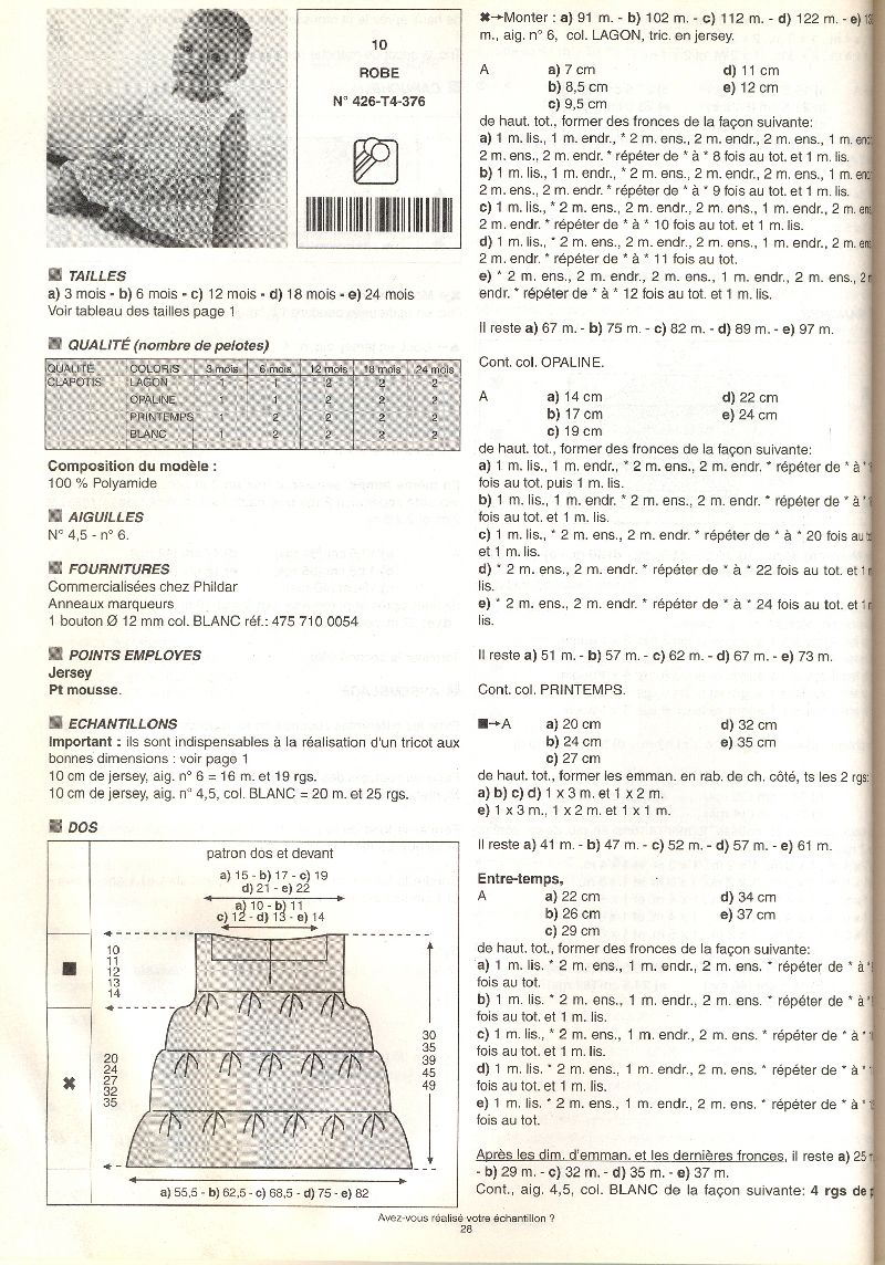 Phildar Layette лето 2005