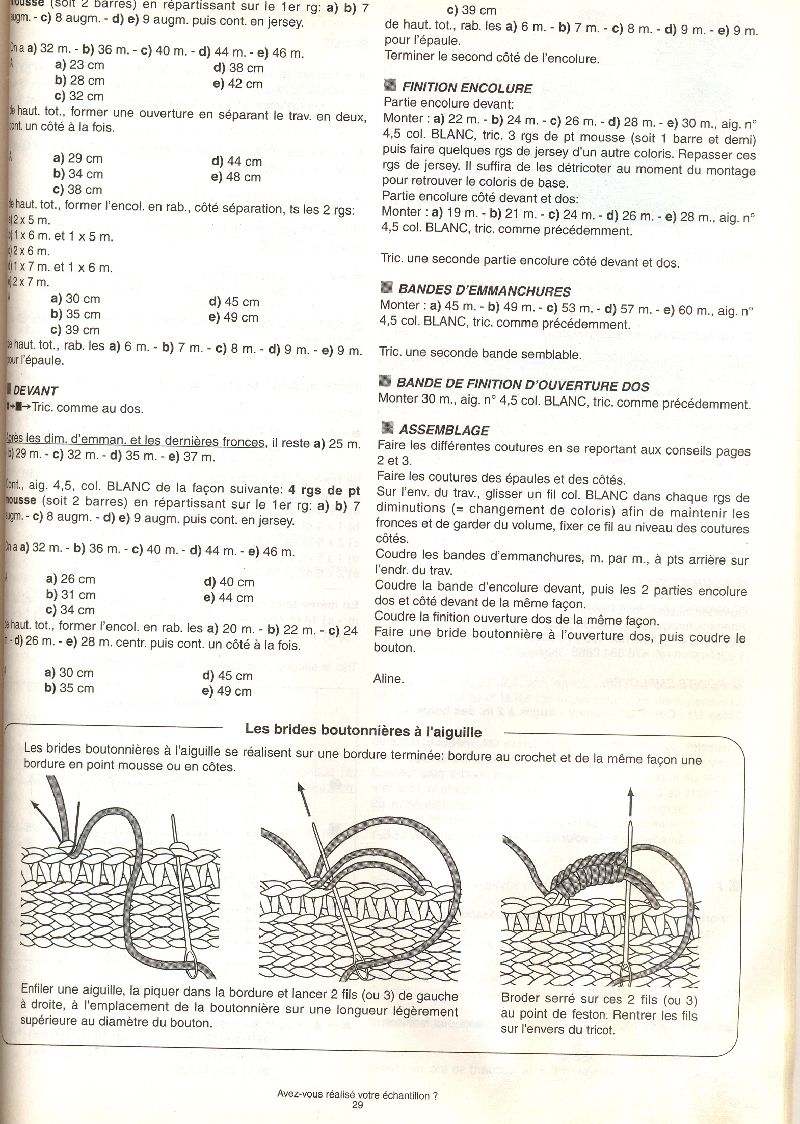 Phildar Layette лето 2005