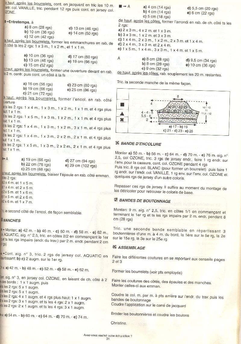 Phildar Layette лето 2005