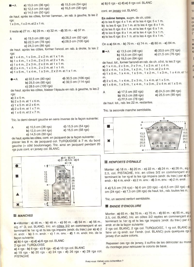 Phildar Layette лето 2005
