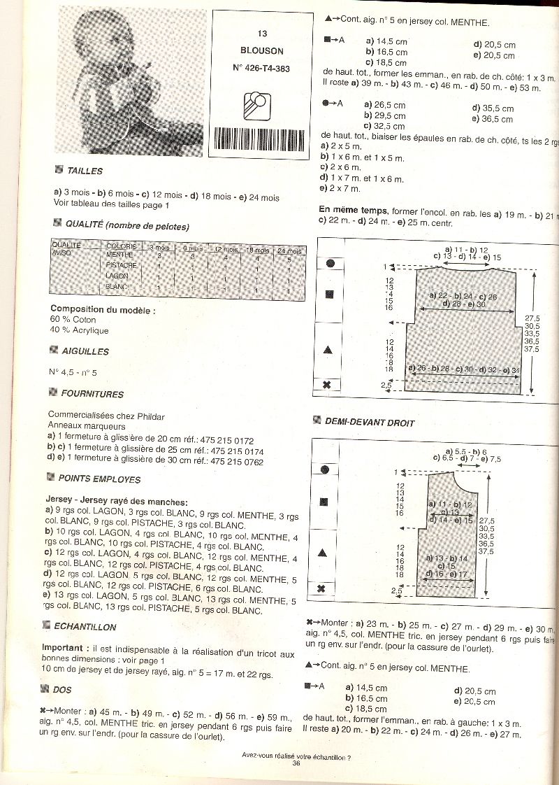 Phildar Layette лето 2005