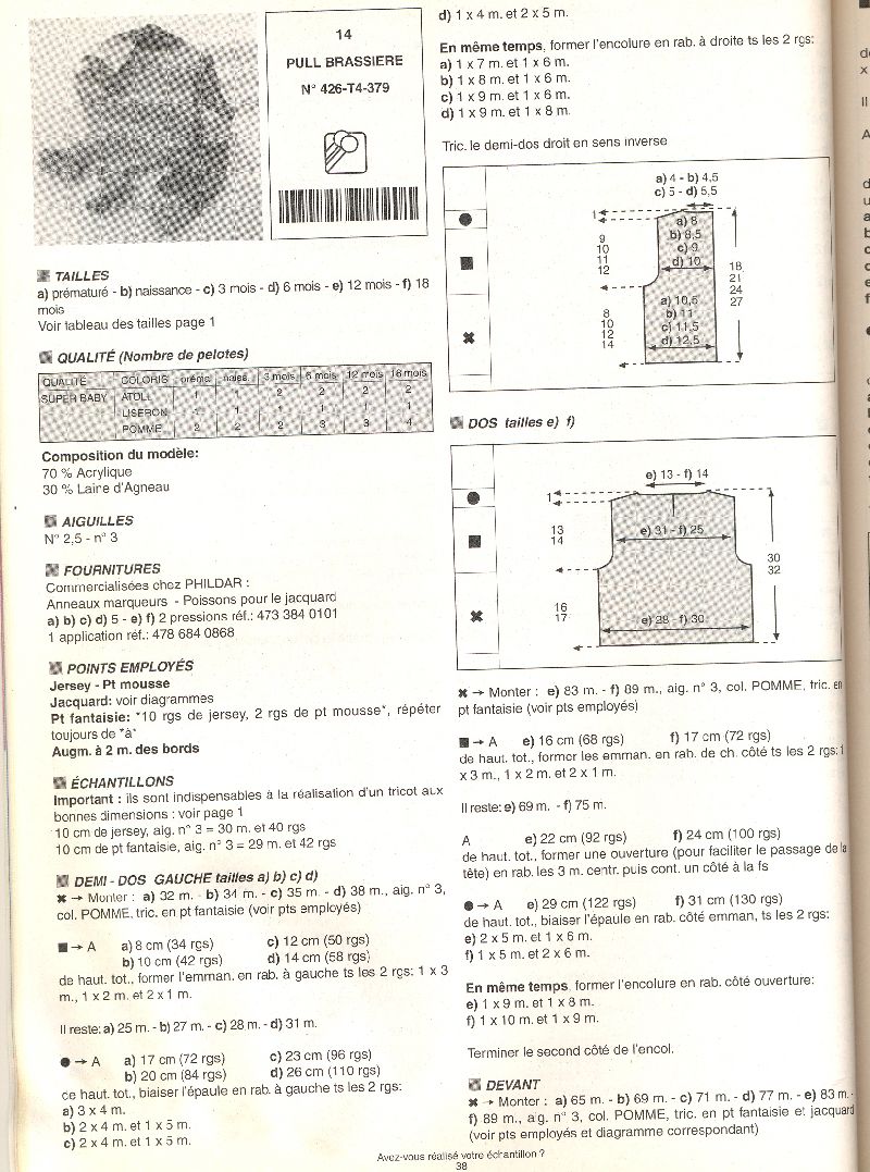 Phildar Layette лето 2005