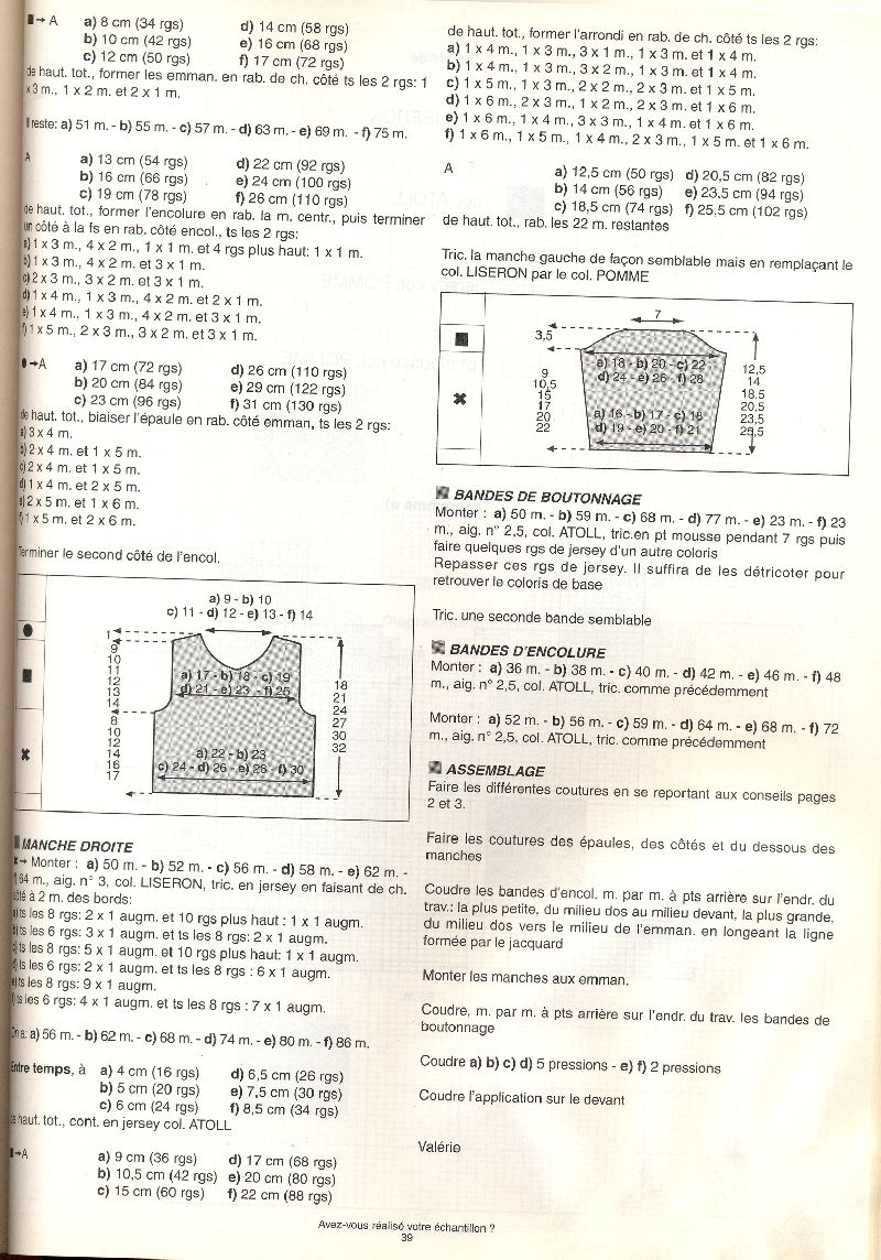 Phildar Layette лето 2005
