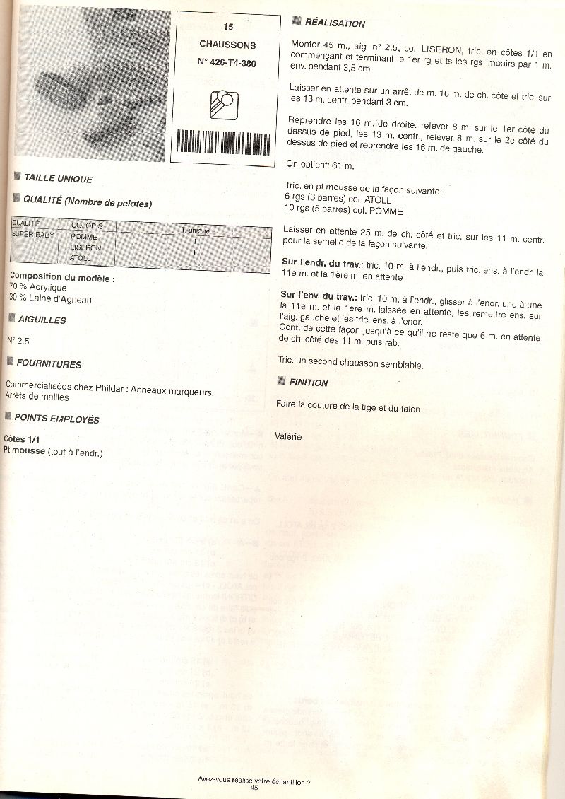 Phildar Layette лето 2005