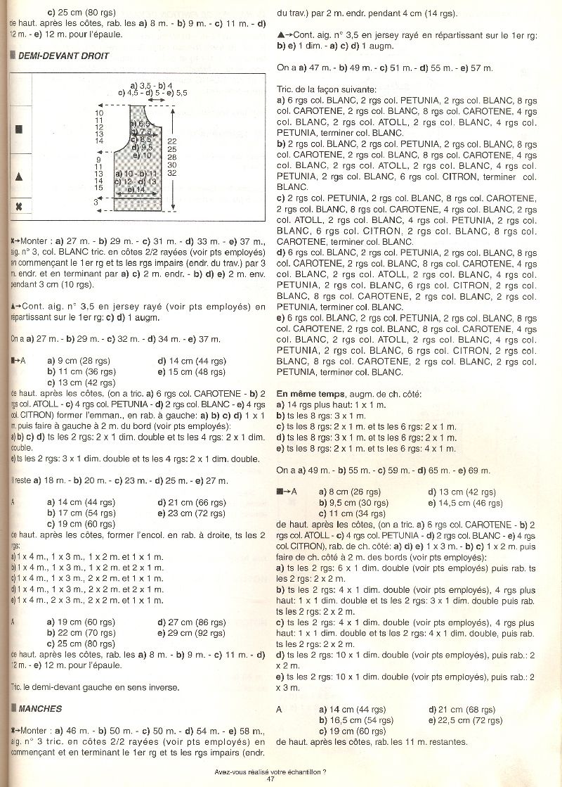 Phildar Layette лето 2005