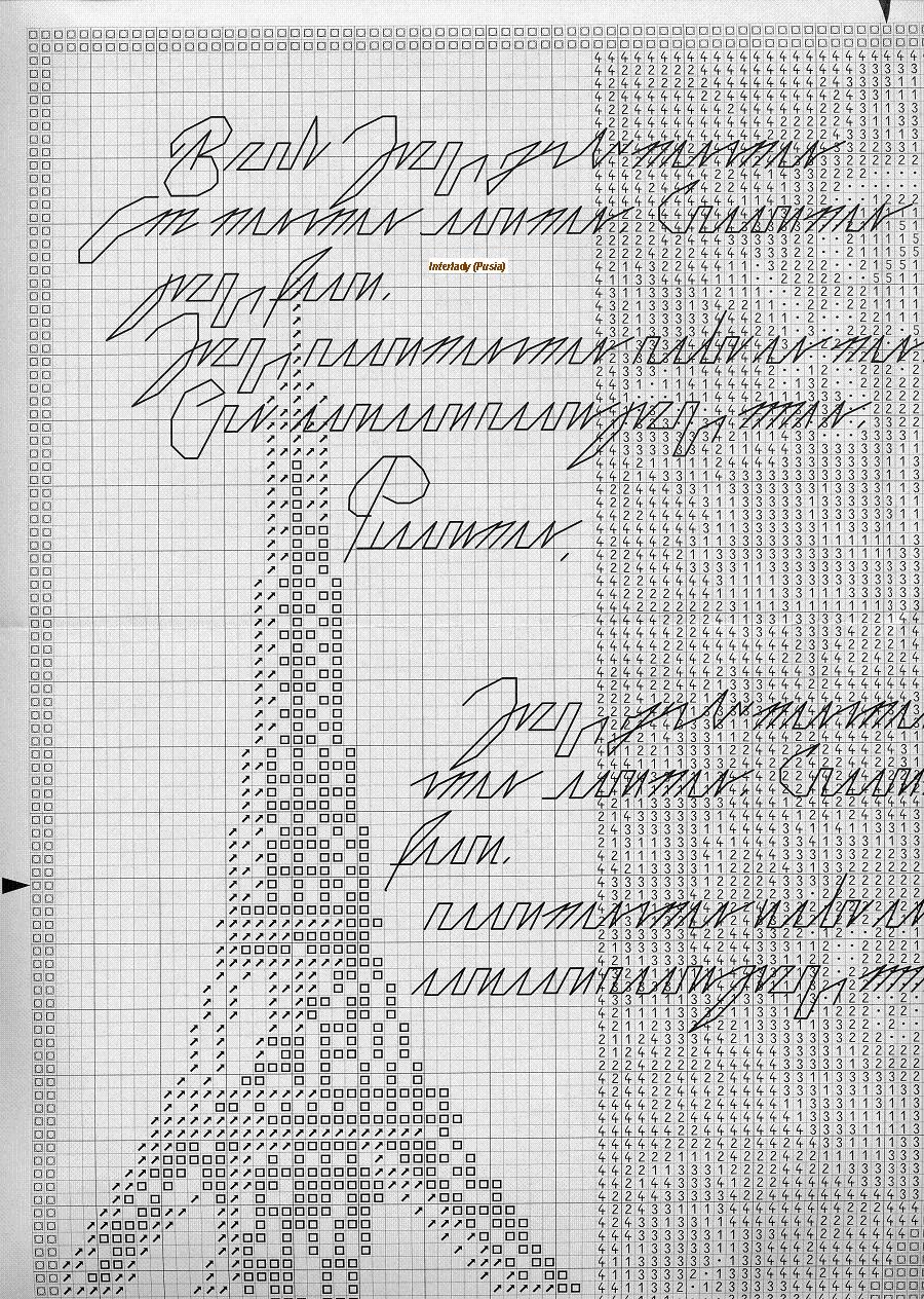 Paris (Lanarte-series)