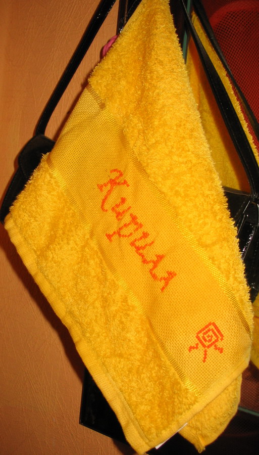 полотенце в подарок. Вышивка крестом