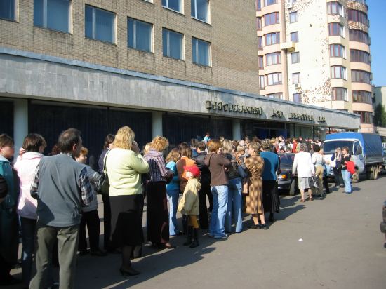 на конкурсе ЗИ 23.09.06