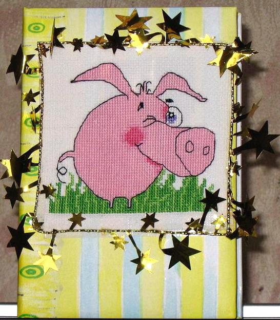 Хрю-озорной (вышила Наталья78) . Галерея работ