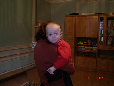 Первое знакомство