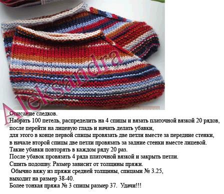 Новая папка