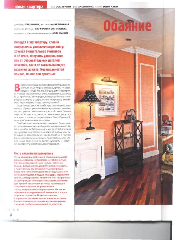 'Родственные души' везде встречаются.... 