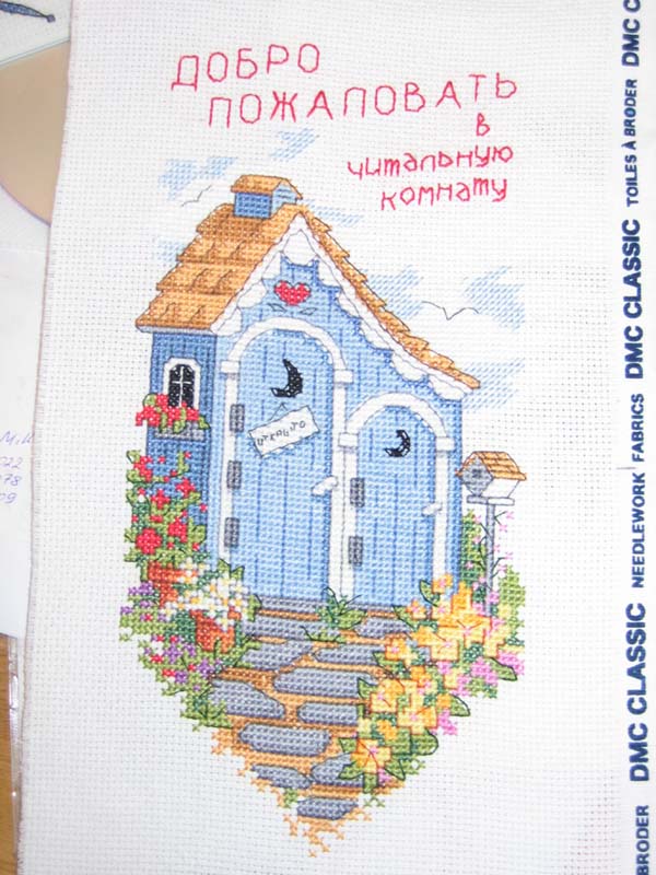 Встреча в январе 2007г.