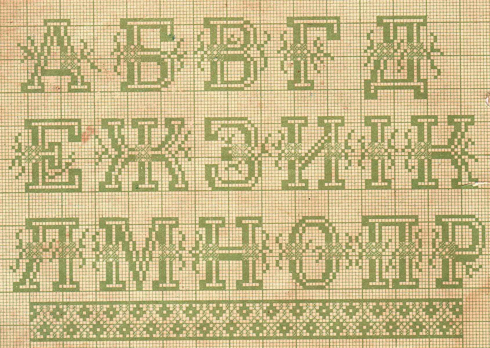 2-1 skan Natkaz. Алфавиты