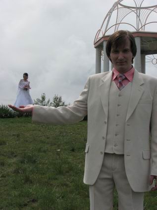 Гора любви. Я