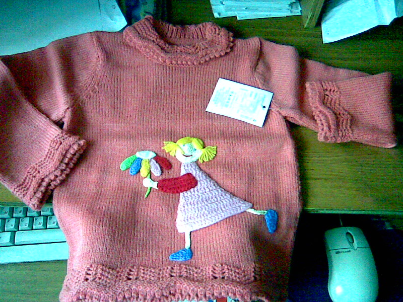 ПД-79. ДЖЕМПЕРА