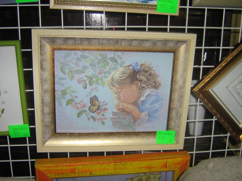 Выставка 10.11.07