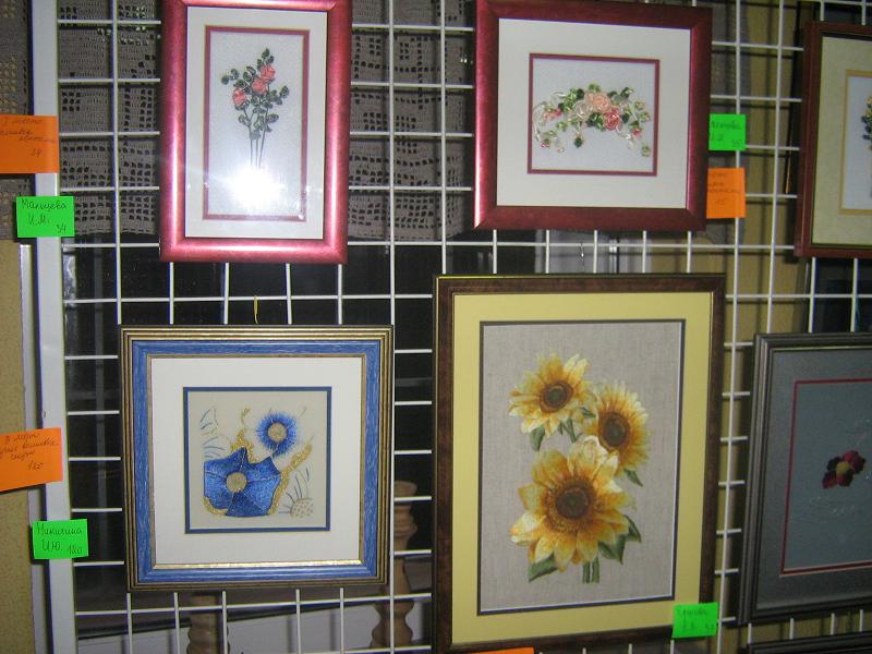 Выставка 10.11.07