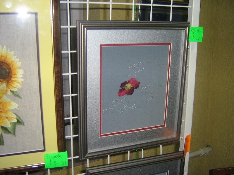 Выставка 10.11.07