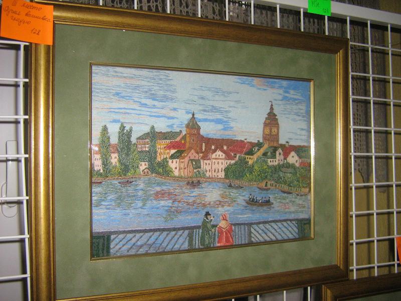 Выставка 10.11.07