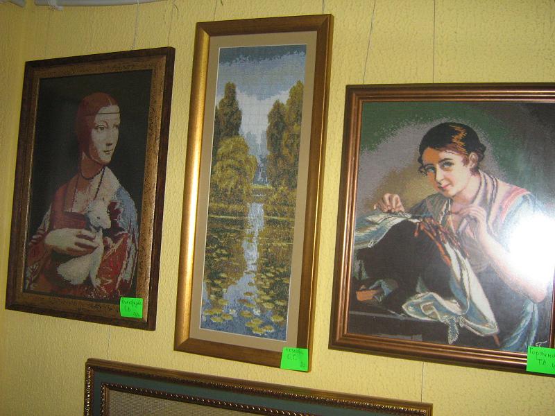 Выставка 10.11.07