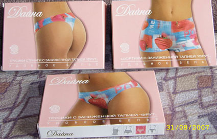 Бесшовное белье НОВОЕ. нижнее белье НОВОЕ