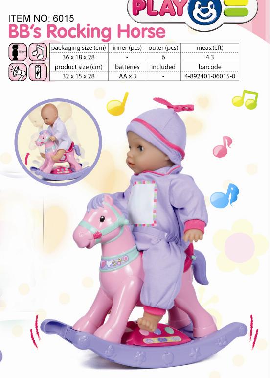 Play 6015	Качалка для куклы 	717,00. playgo