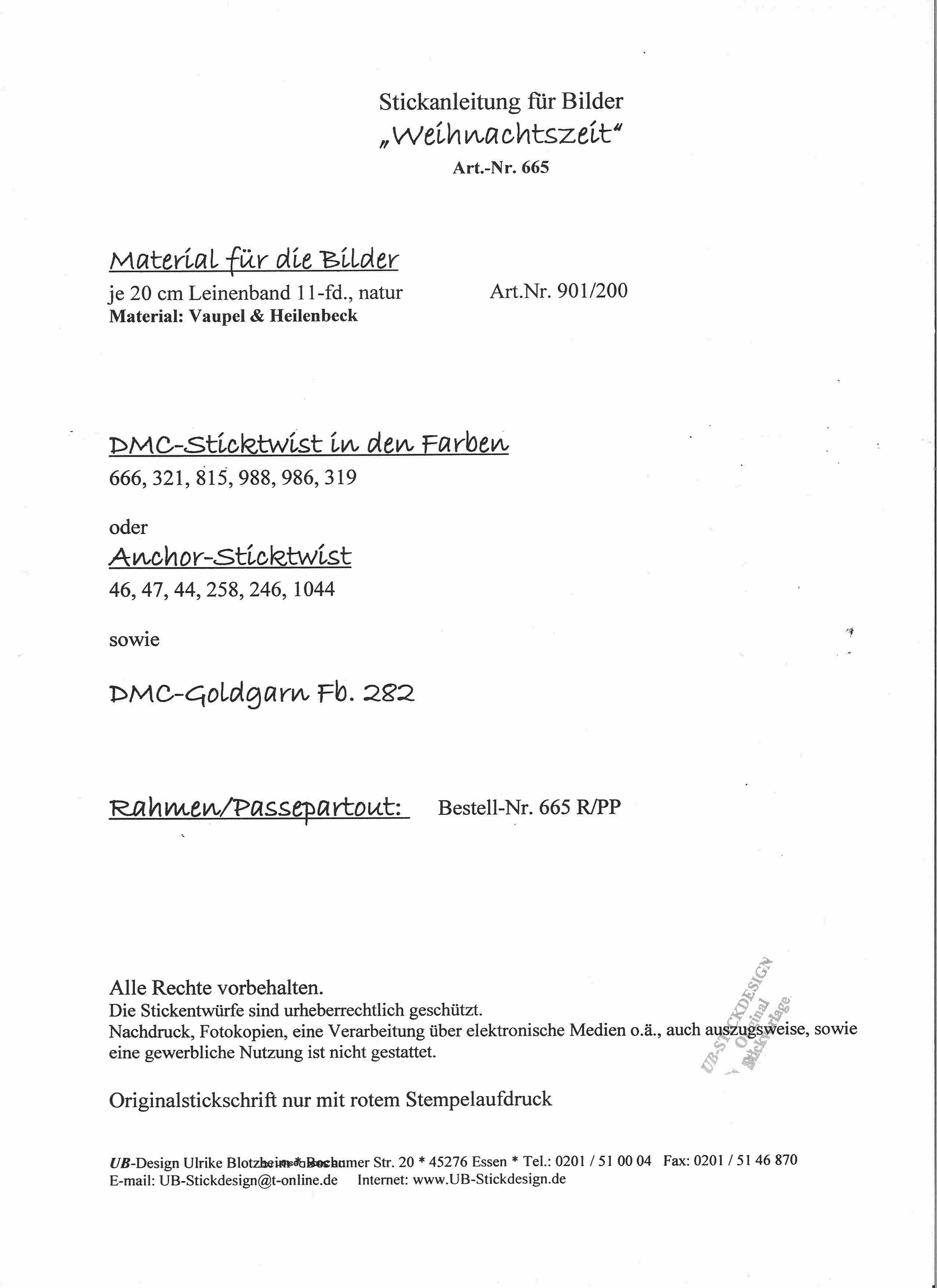 Совместные проекты