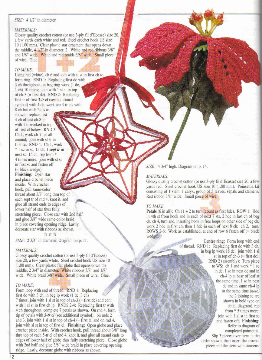 рождест.цветок