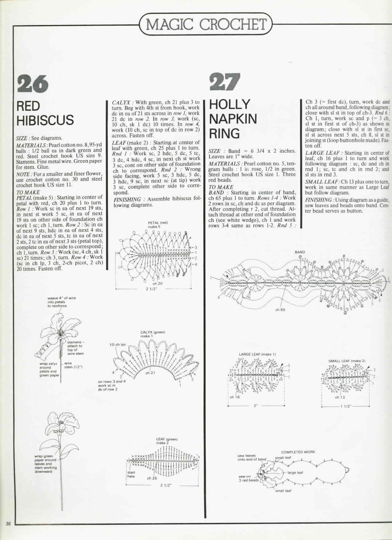 рождест.цветок