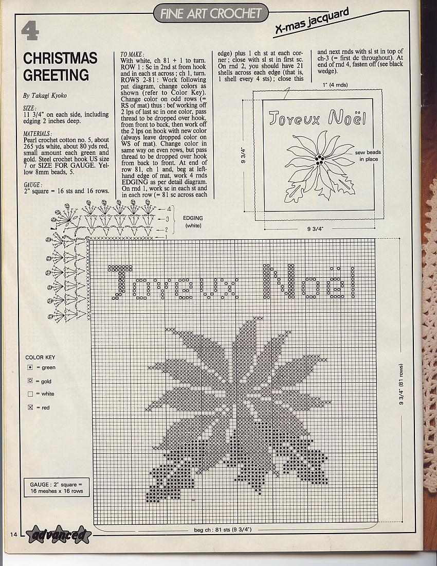 рождест.цветок