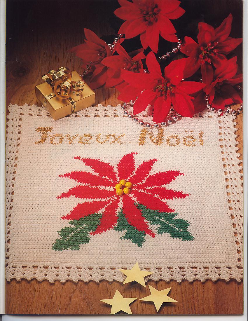 рождест.цветок