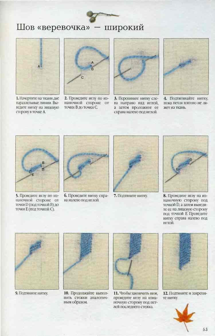 Вышивка крюил-Crewelwork