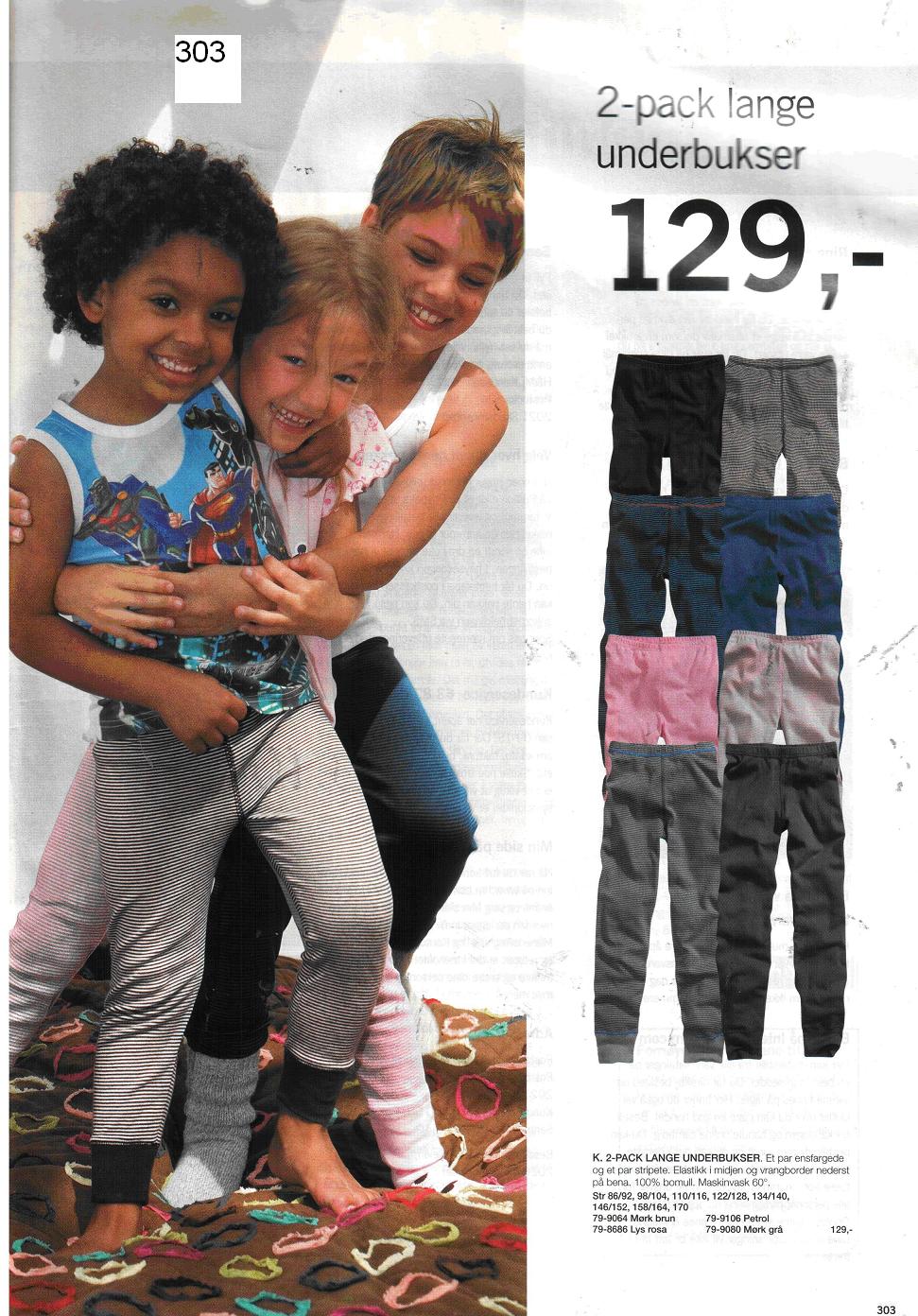 303. Рабочий каталог