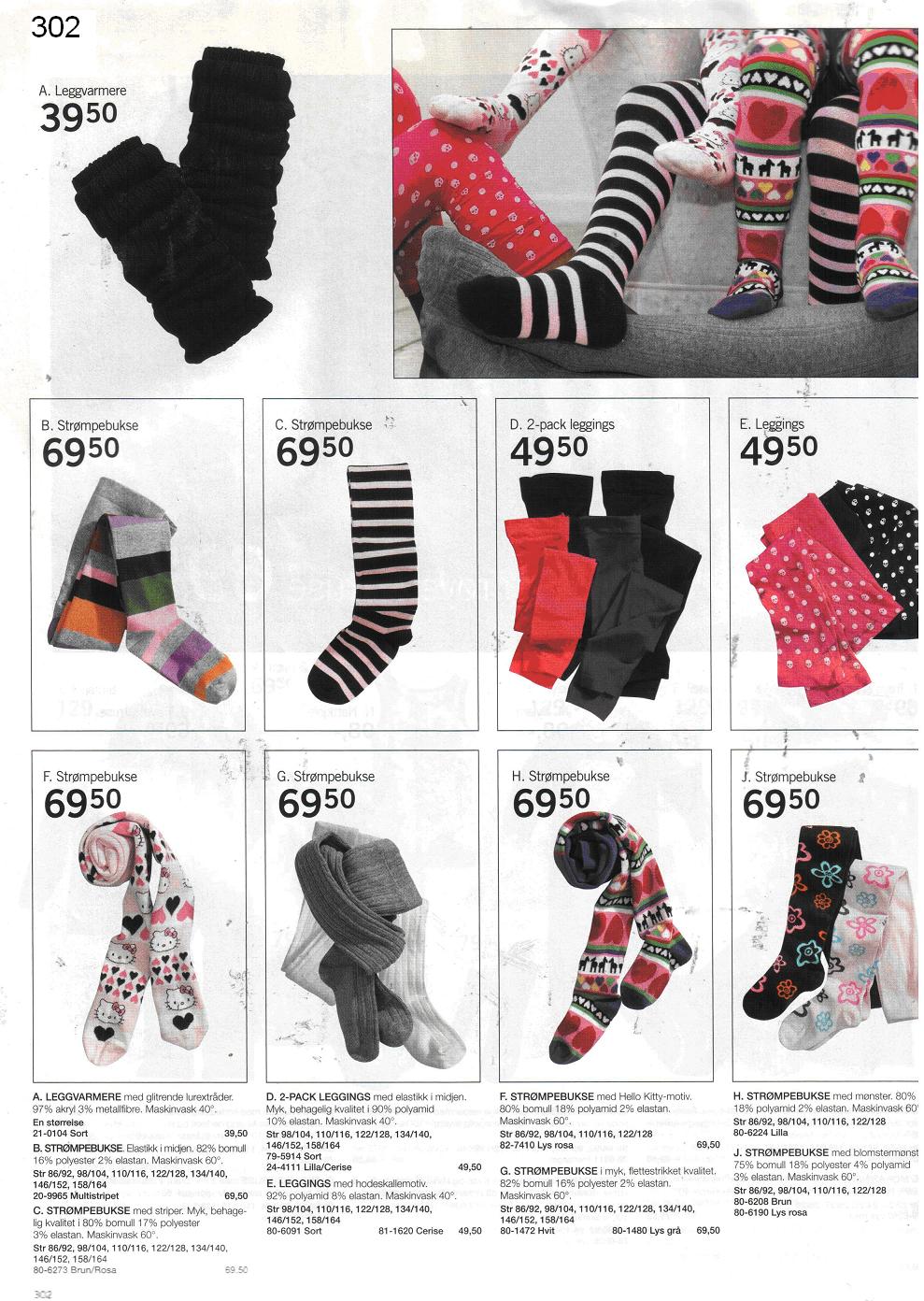 Рабочий каталог