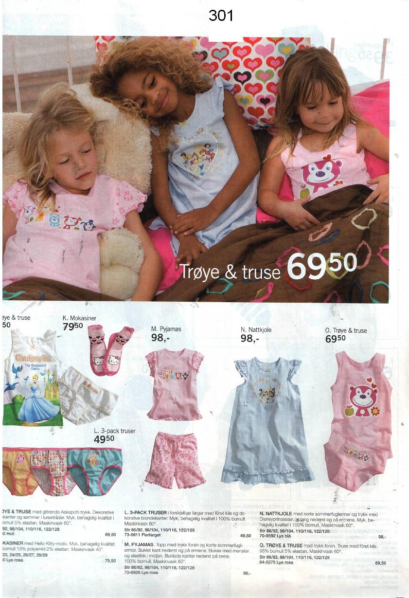 Рабочий каталог