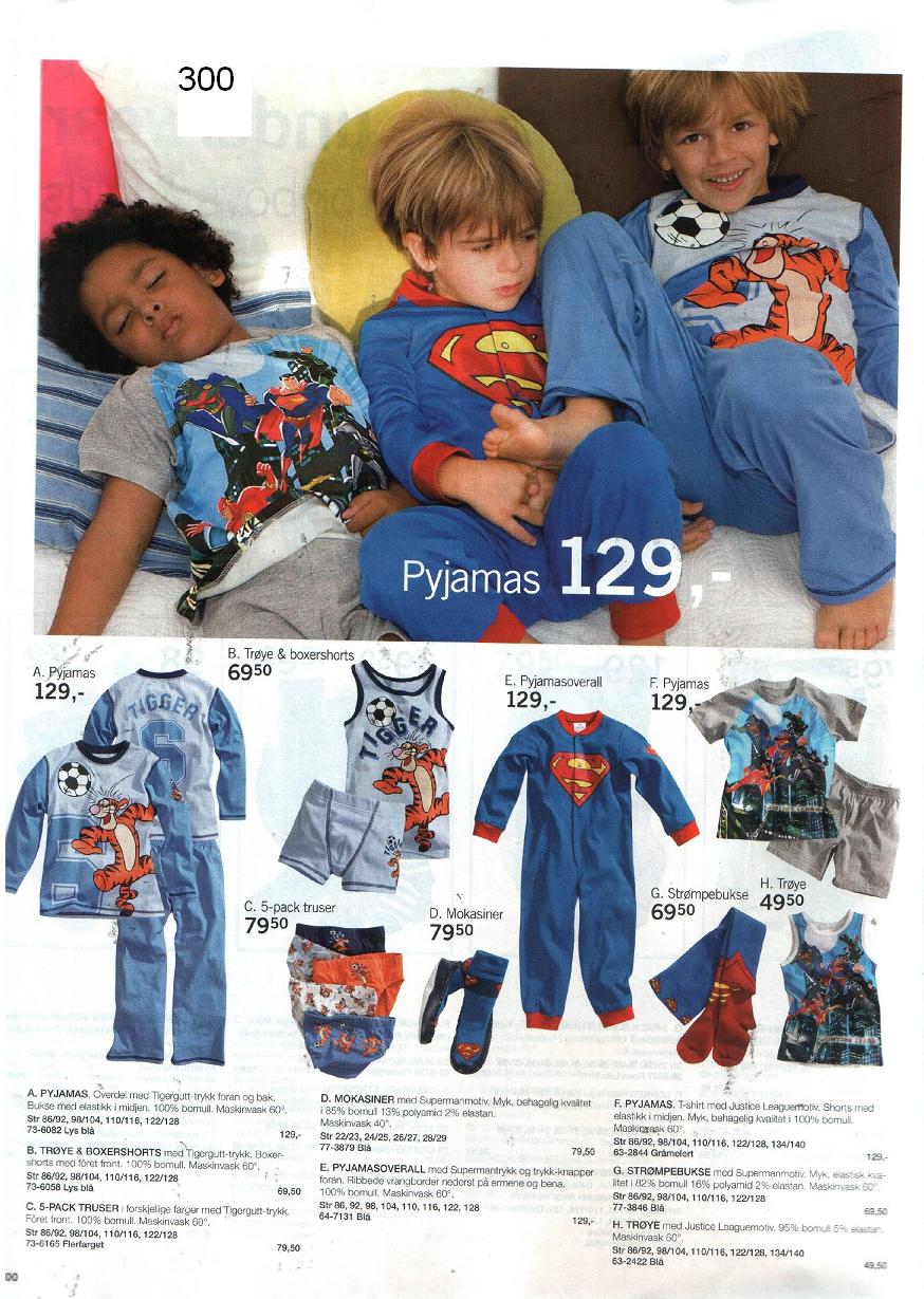 Рабочий каталог