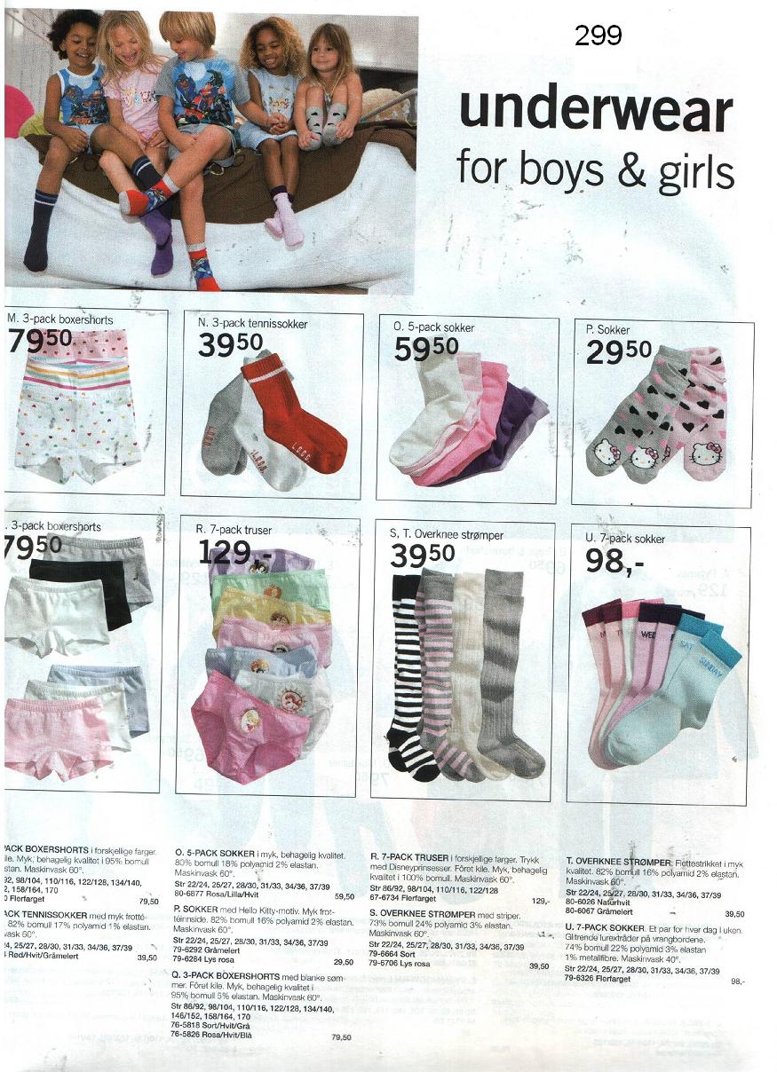 Рабочий каталог