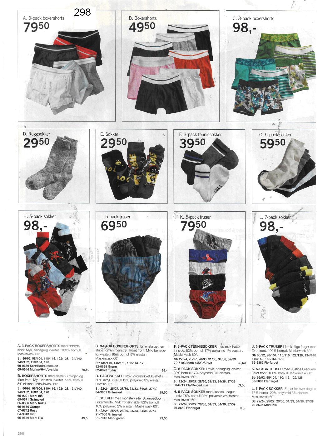 Рабочий каталог